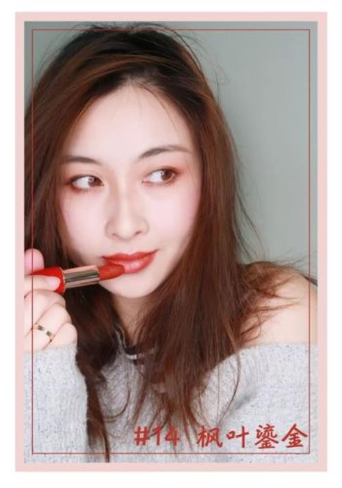 爱涂口红的女人的性格