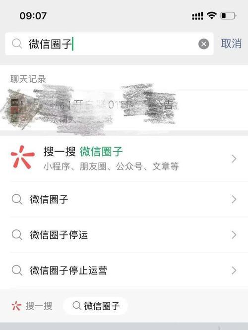 一年没用的微信好友能看得见吗