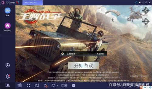 王牌战争和平服怎么弄