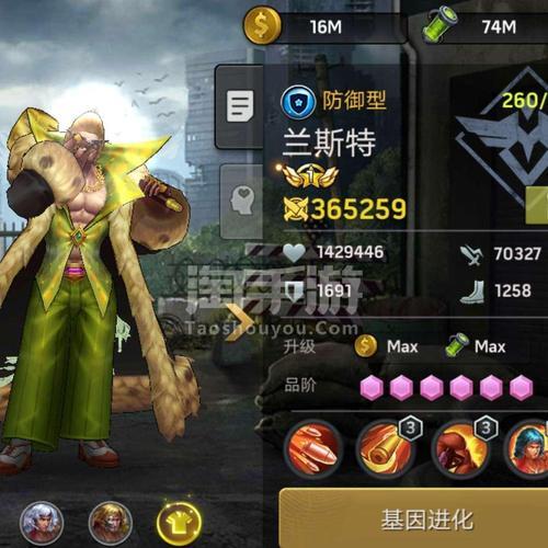 代号血战什么时候开服