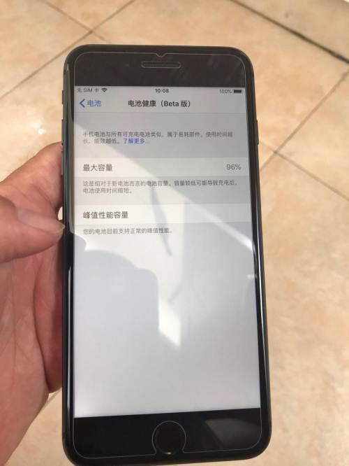 换个苹果8p屏幕要多长时间