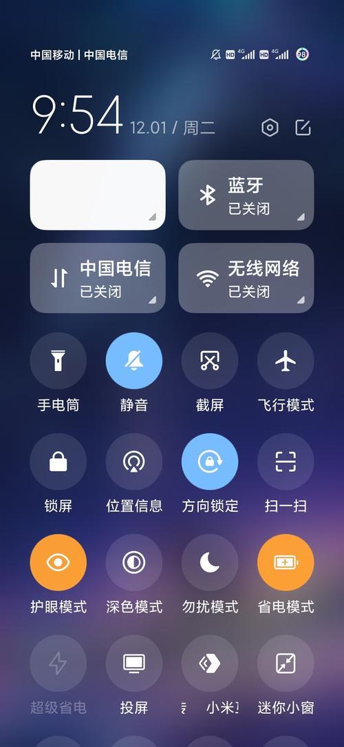 在省电模式听一晚上歌耗多少电