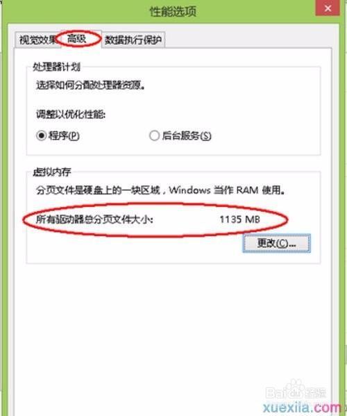电脑内存空间如何清理