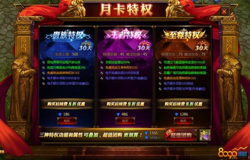 cfm豪华月卡值得开吗