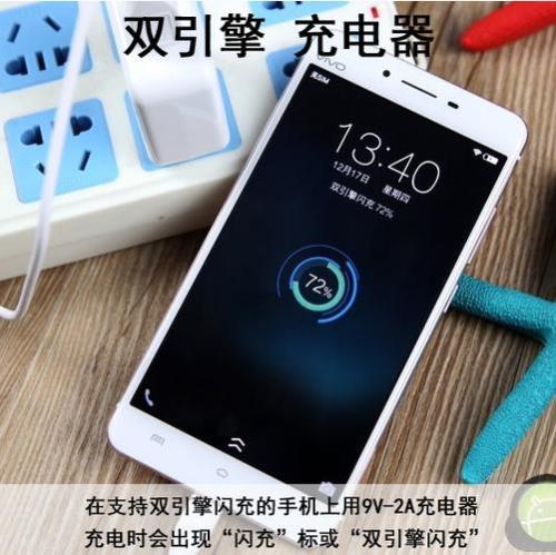 vivo手机电充满了还会继续充