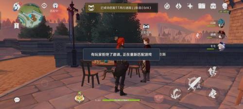 原神怎么切行走模式