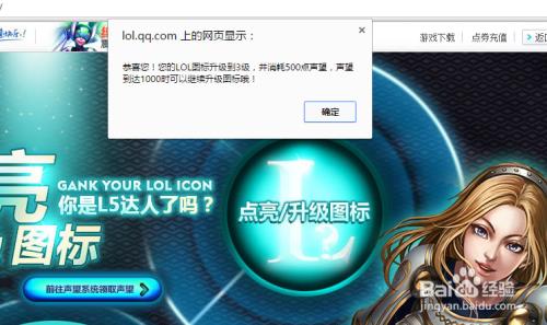 英雄联盟如何快速升到30级