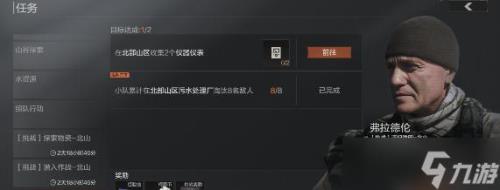 暗区突围防沉迷怎么搞定
