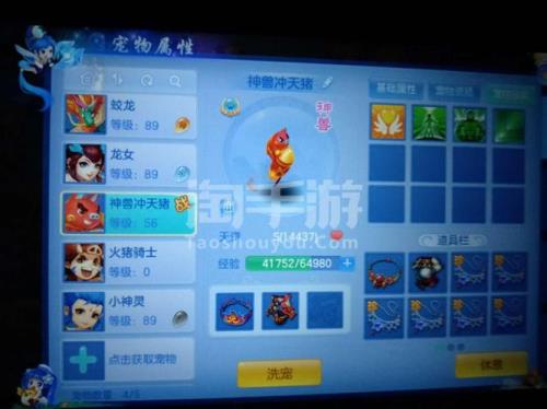 神武能不能注销帐号