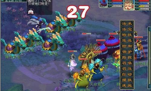 夜叉龙龟带高级防御吗