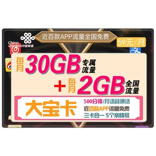 办理2g的卡能注册微信吗