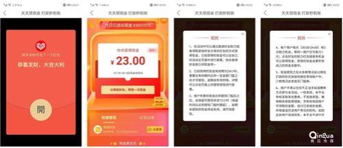 拼多多步数兑换的无门槛优惠券