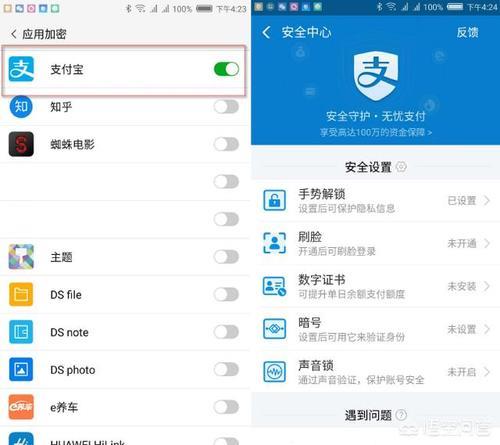 支付宝的锁屏怎么不显示了