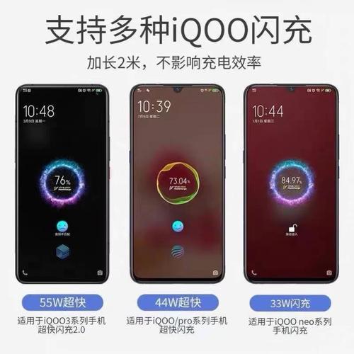 vivo新手机该怎么充电