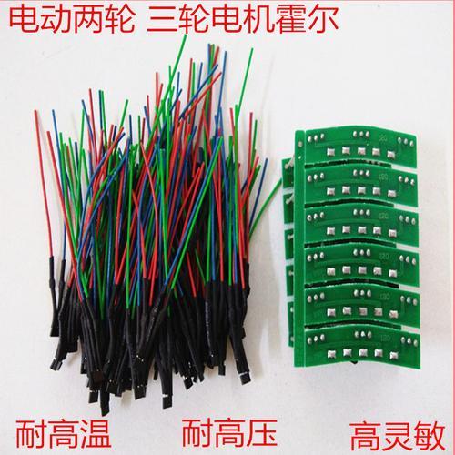 霍尔线一般用多粗的线