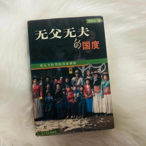 谁的儿谁的夫谁的父