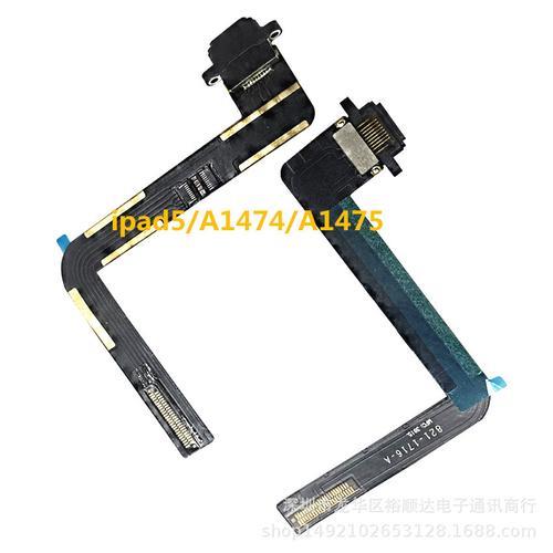 ipadpro2021尾插容易坏吗