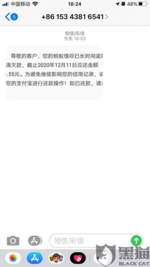 支付宝逾期多久上门催收