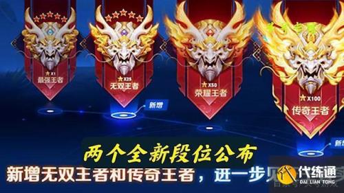 星耀三一星什么意思