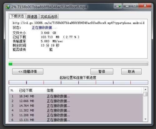 一个g的视频文件是多长时间
