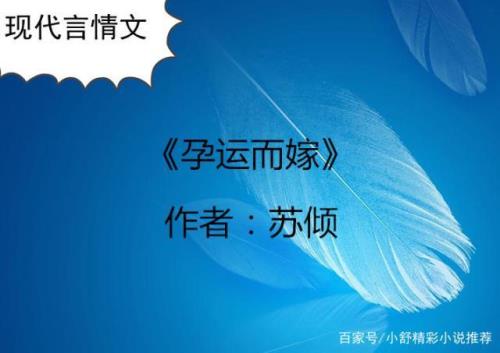 新暖才文学网的小说如何下载