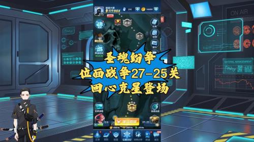 圣魂纷争火男带什么印记
