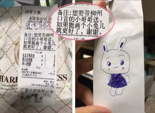 一天送40单外卖累不累