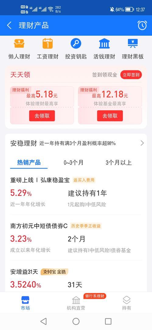 商旺宝app可靠吗