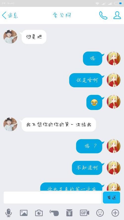 i和s中间有颗心是什么意思