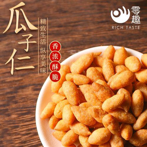 零趣食品是杂牌吗