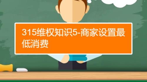向315投诉一般要多久才能处理