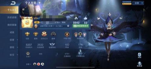 王者荣耀主页旁边的小标是什么