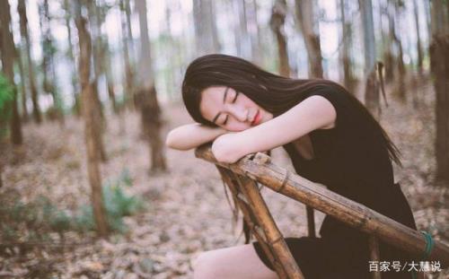 没感情的女人叫什么