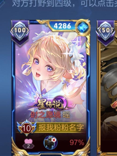 王者巅峰银魔方怎么得