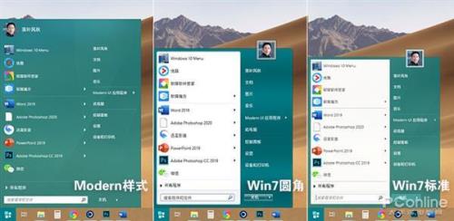 win7旗舰版升级win10会变流畅吗