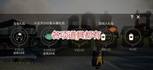 光遇账号换绑要等一天么