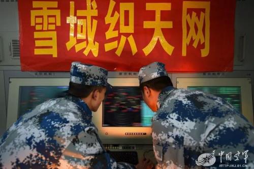 雷达操纵员是特殊工种吗