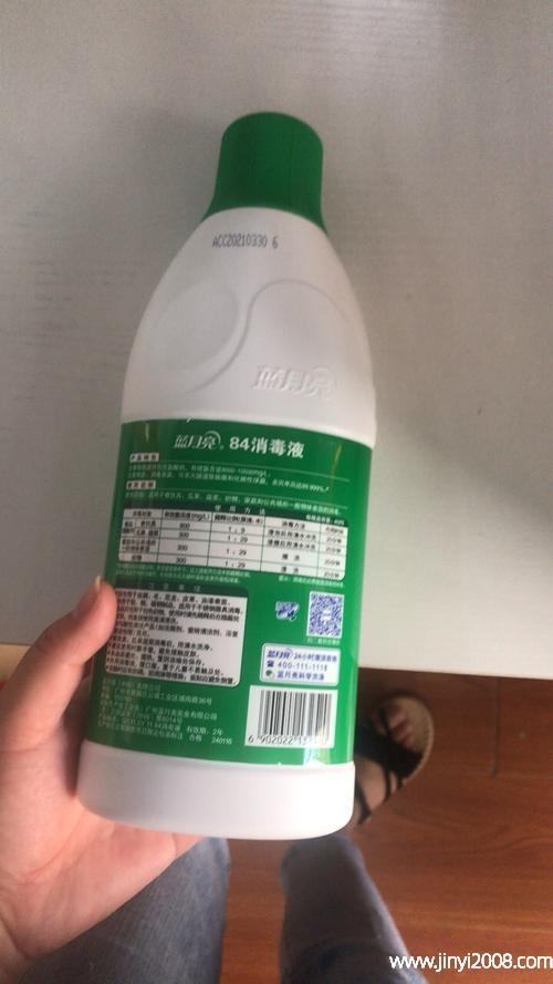 84消毒液浸泡衣服消毒比例多少