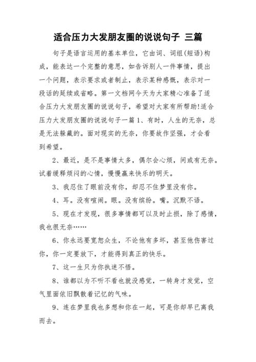 描写女人嗓门大的句子