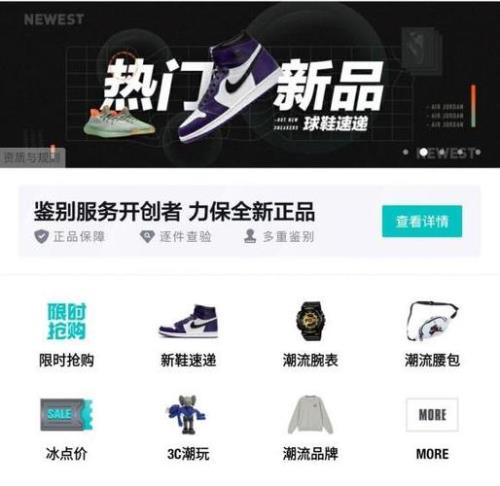 得物衣服买大了怎么换