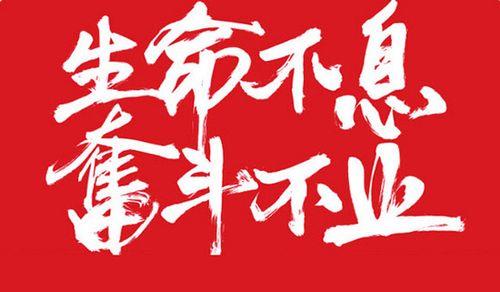 我要为你去奋斗的歌名