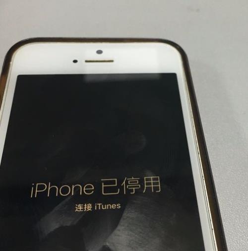 苹果4s停用怎么解锁