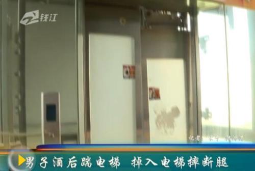 东西掉电梯井里好拿吗