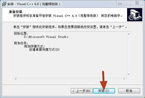 vc+兼容性问题怎么解决