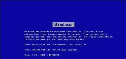 win7蓝屏代码0x000007b进入bios