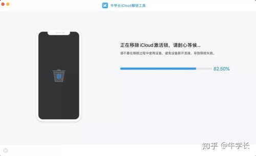苹果被刷机后还能恢复吗
