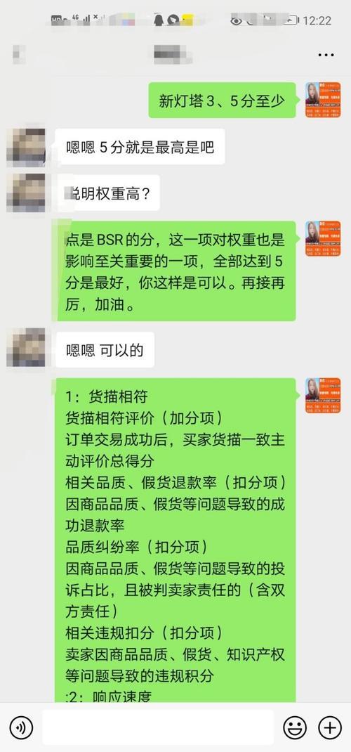 淘宝新灯塔多久更新一次
