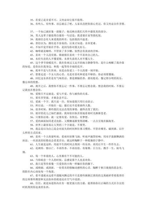 爱是什么是什么还是什么写句子