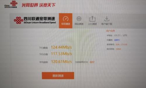 光猫长期不关会影响网速吗