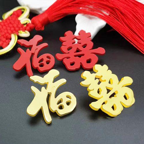 领证当天需要戴什么饰物